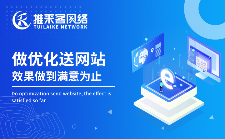 如何seo網(wǎng)站優(yōu)化中獲得好的關鍵詞排名