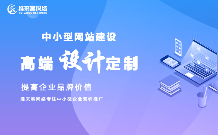 高端網(wǎng)站設(shè)計(jì)公司