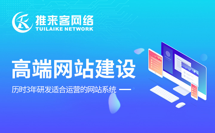 網(wǎng)站建設(shè)中如何優(yōu)化用戶體驗(yàn)讓用戶不反感
