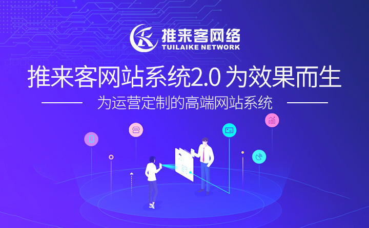 汕頭網(wǎng)站優(yōu)化哪家公司最好？