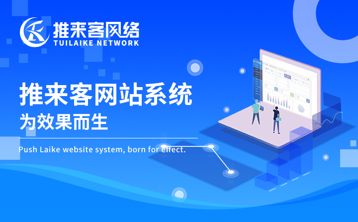網站開發(fā)工作人員的就業(yè)前景？專業(yè)網站開發(fā)公司經驗講解