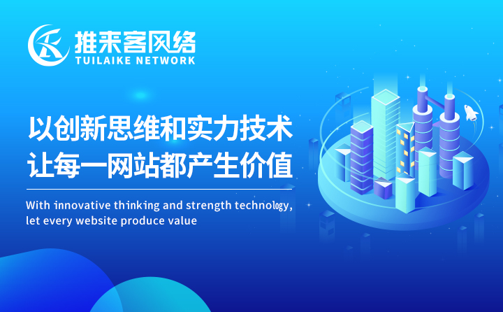 網(wǎng)站SEO優(yōu)化難點在哪里？怎么去解決這些難點