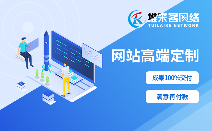 企業(yè)網站建設有哪些原則？