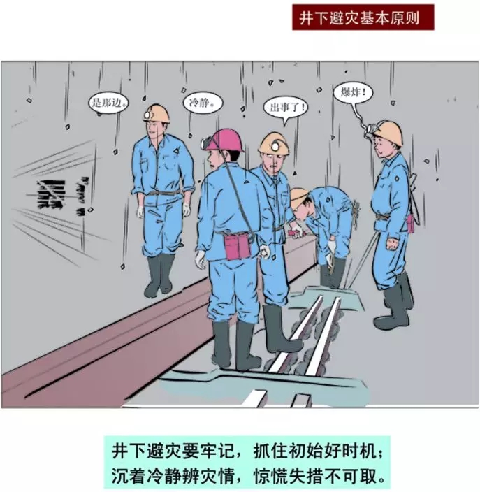 1573616097110907.jpg 自救1.jpg