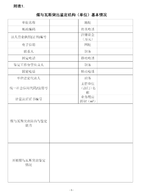 1592882039384643.png 1.png