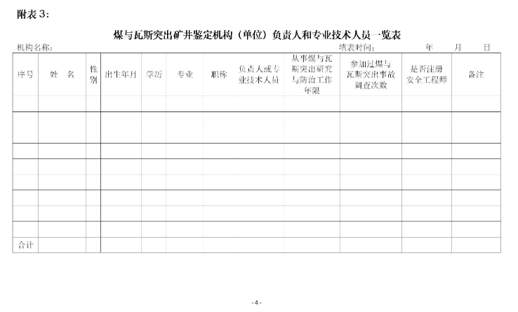 1592882063203771.png 3.png