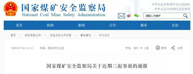 1594365777346820.jpg 2020710.jpg