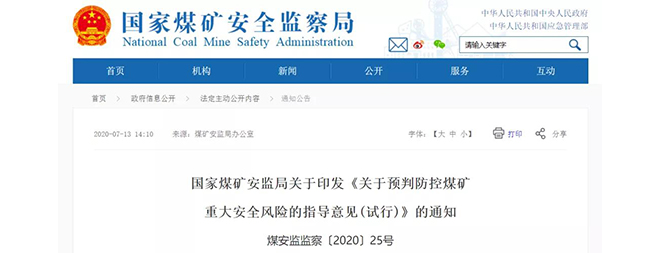 1594713025824876.jpg 2020710.jpg