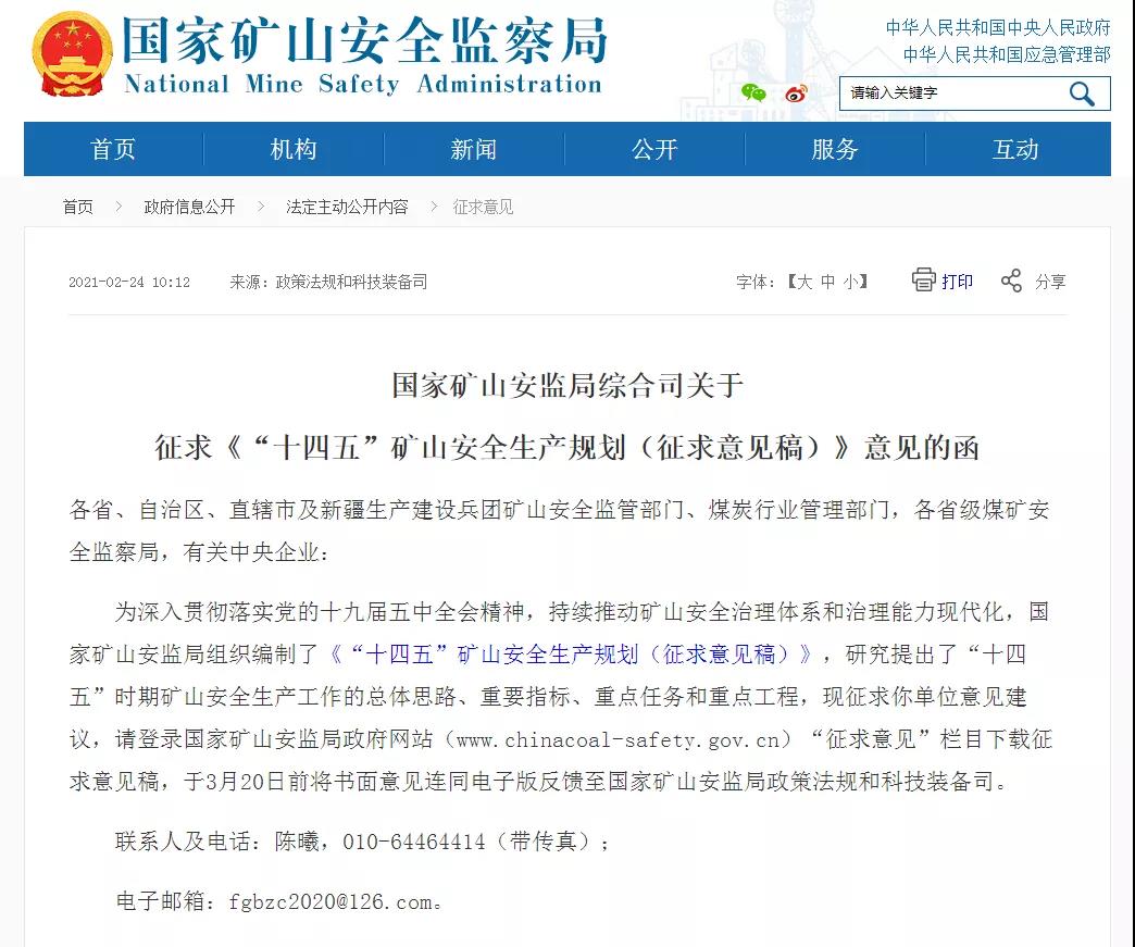 1614244295826386.jpg 征求稿.jpg