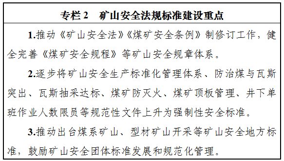 1614244800593898.png 意見(jiàn)稿6.png