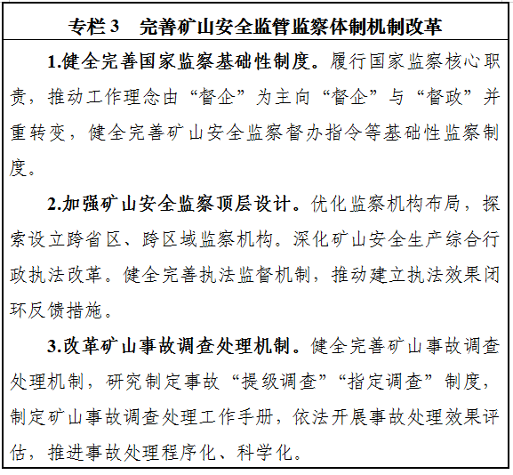 1614244867986398.png 意見(jiàn)稿7.png