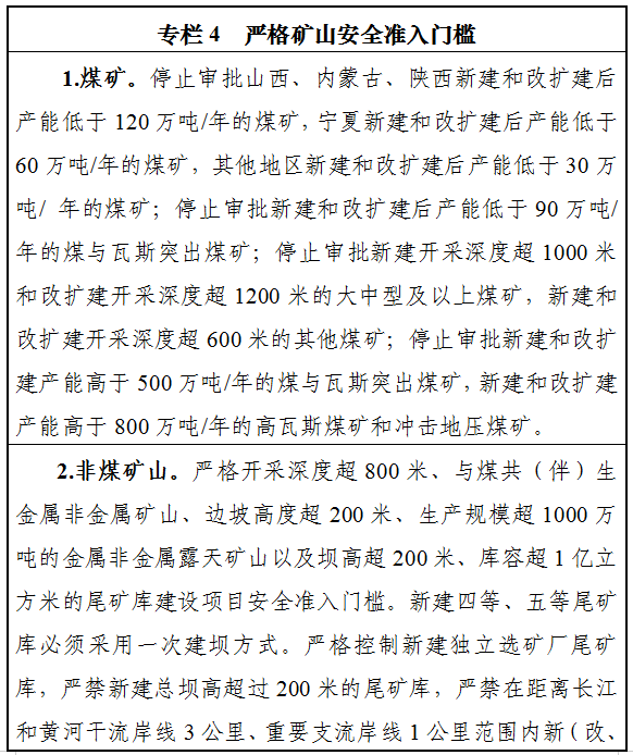 1614245004745672.png 意見(jiàn)稿8.png