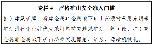 1614245021360133.png 意見(jiàn)稿9.png