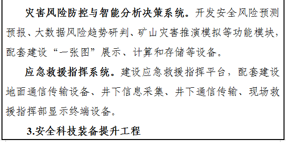 1614245173738460.png 意見(jiàn)稿12.png