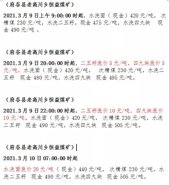 1615448508120634.jpg 01.jpg