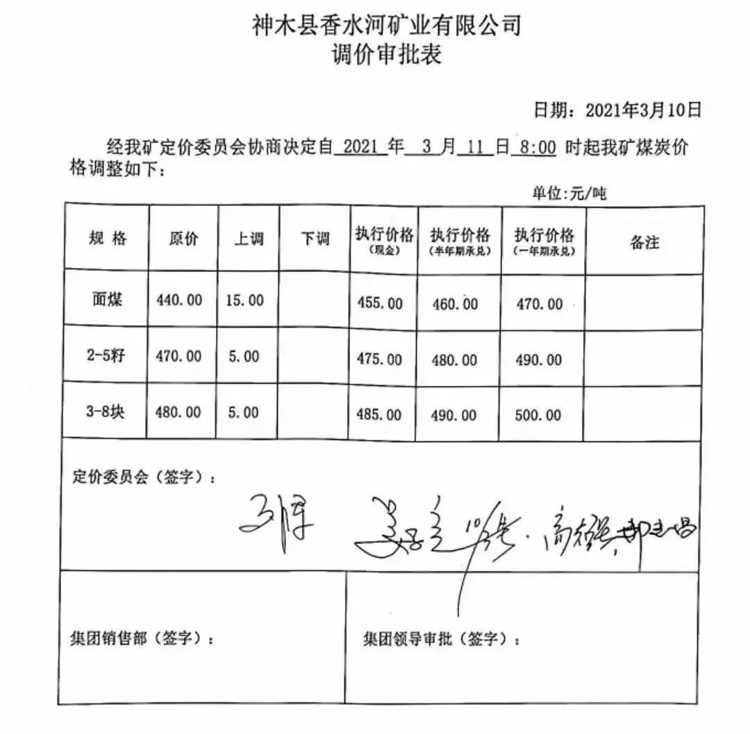 1615448681394191.jpg 02.jpg