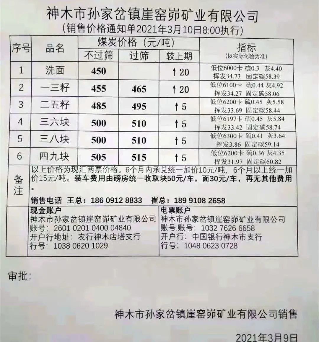 1615448701398875.jpg 03.jpg