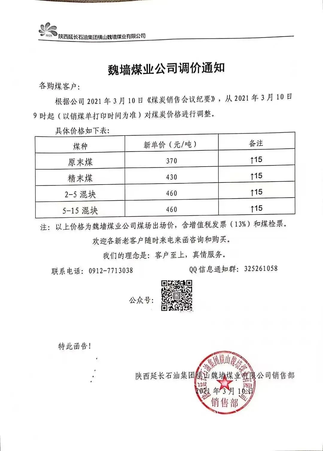 1615448711466682.jpg 04.jpg