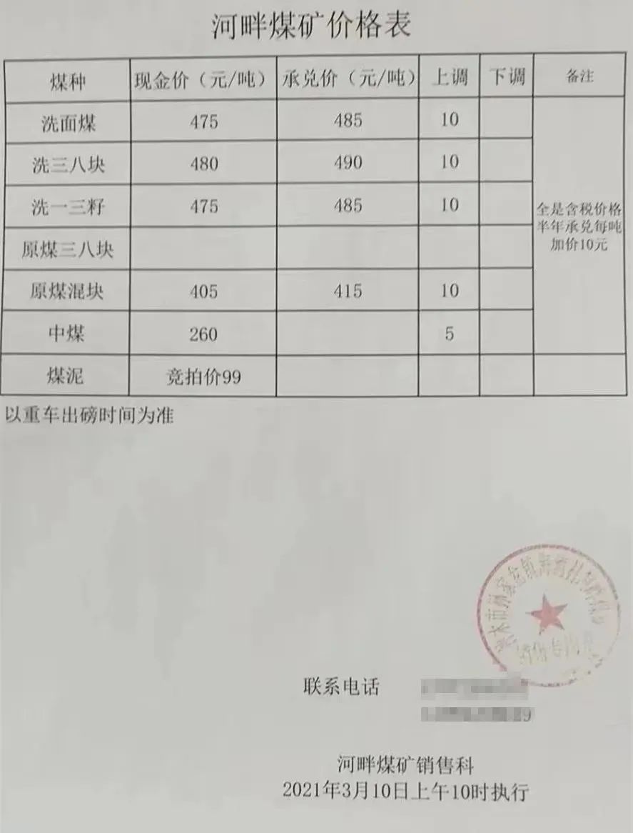 1615448717775652.jpg 05.jpg