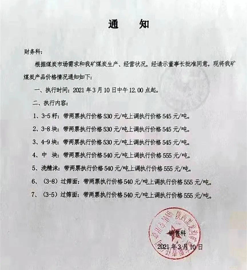 1615448731337205.jpg 07.jpg