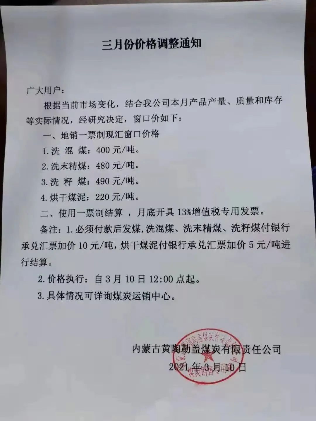 1615448738563712.jpg 08.jpg