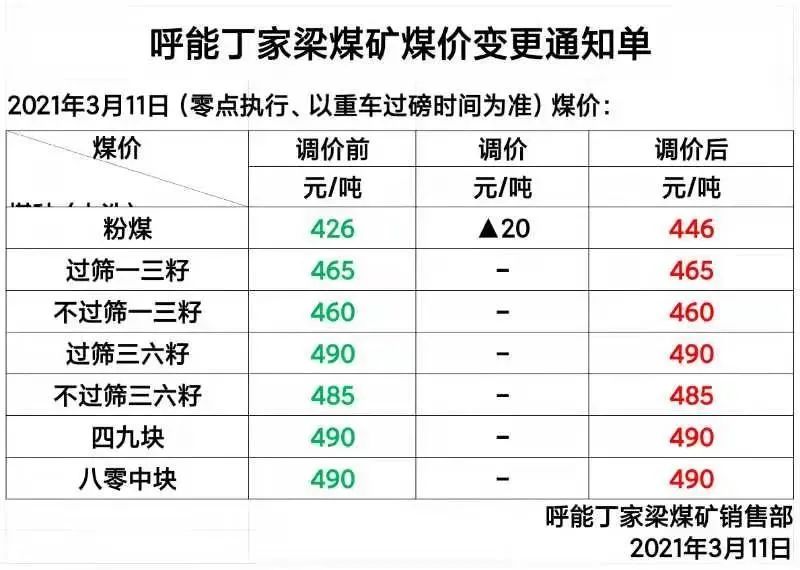 1615448743722279.jpg 09.jpg