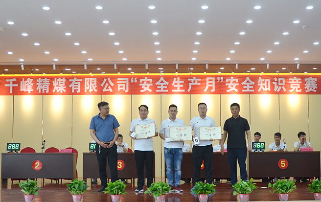 1624350688802207.jpg 頒獎(jiǎng)1.jpg