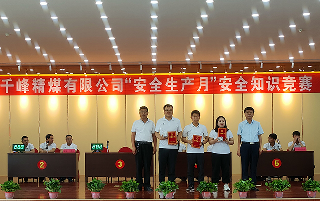 1624350817415462.jpg 頒獎(jiǎng)3.jpg