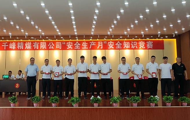 1624350833491476.jpg 頒獎(jiǎng)4.jpg