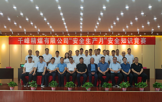 1624350879225001.jpg 合影1.jpg