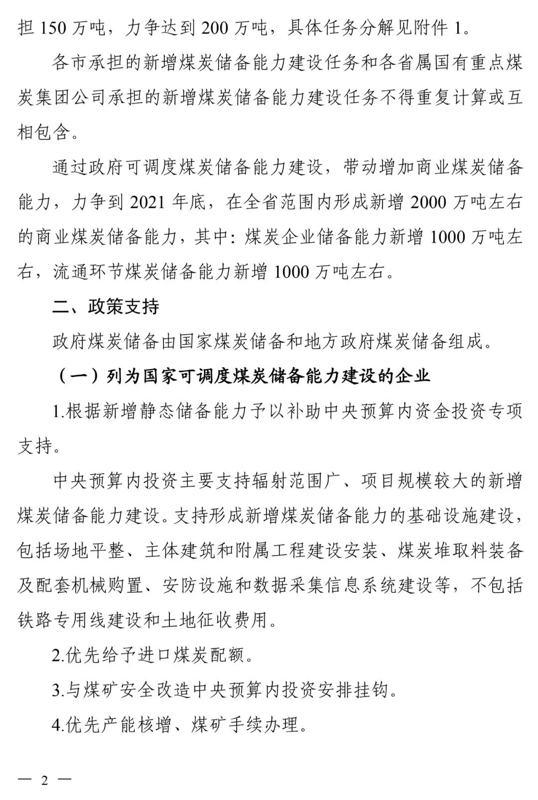 1625557223835564.jpg 02.jpg