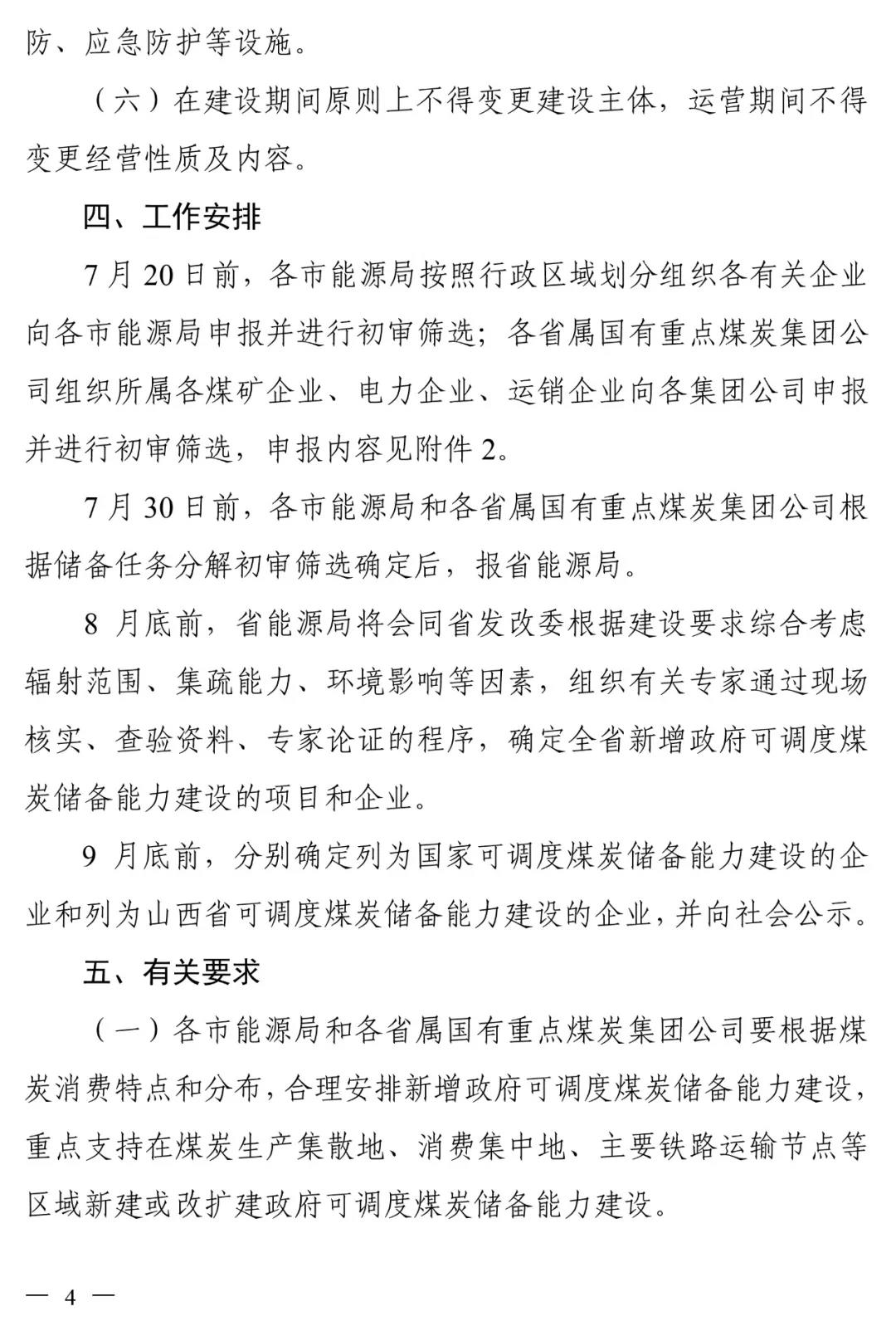 1625557252823728.jpg 04.jpg