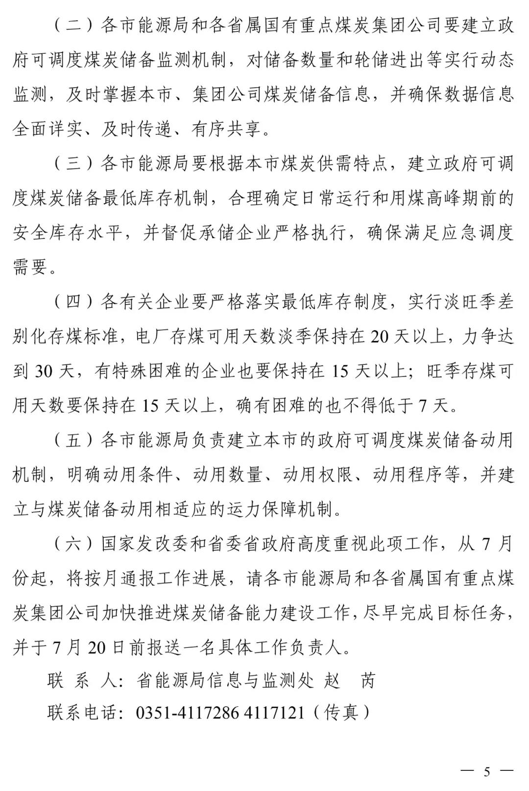 1625557265325803.jpg 05.jpg