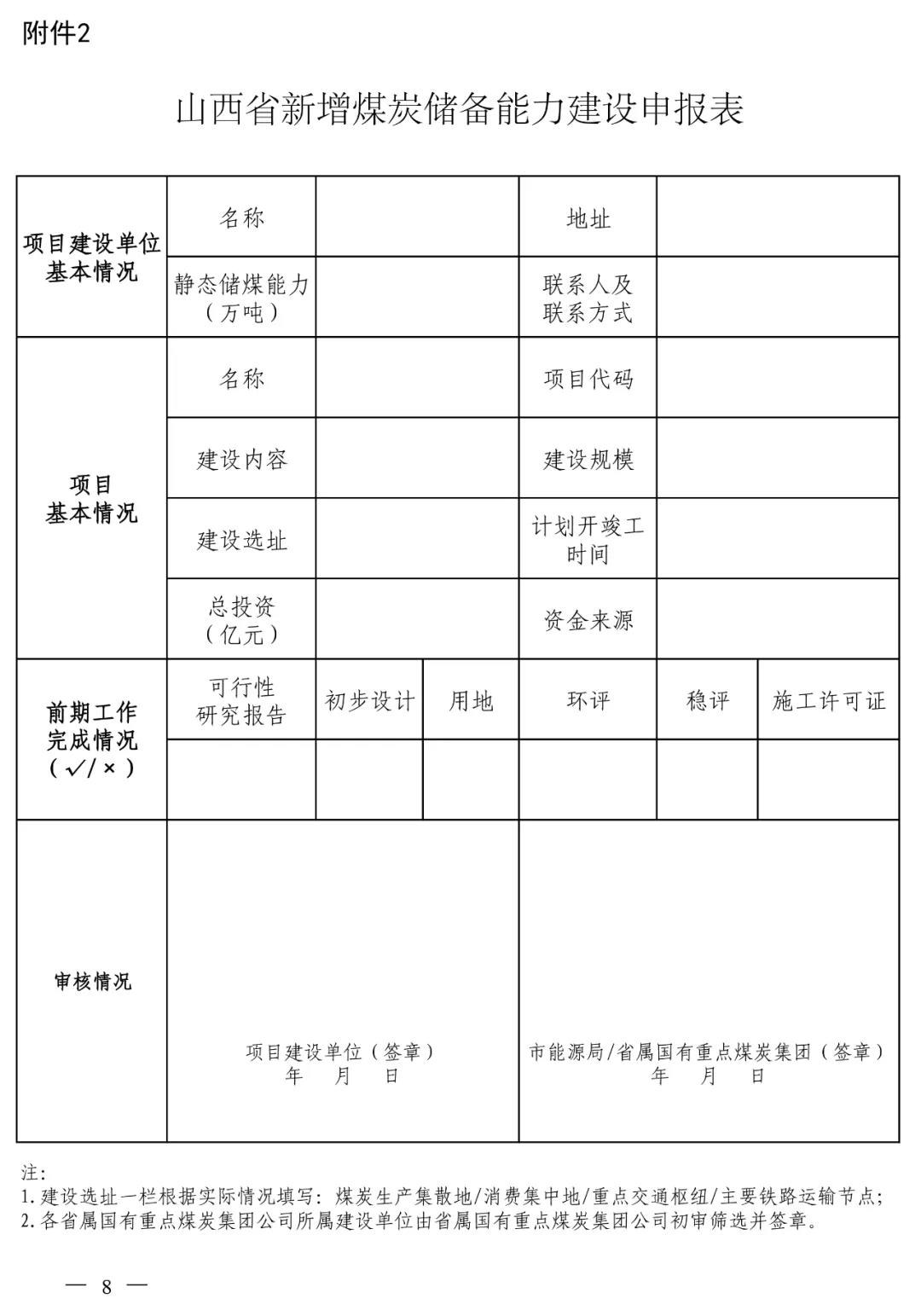 1625557303491903.jpg 08.jpg