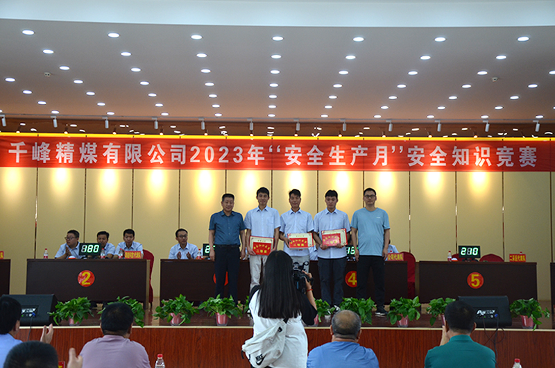 1687765570531131.jpg 第二名.jpg