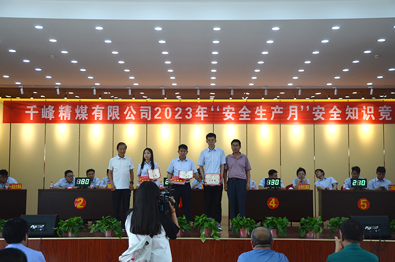 1687765579595442.jpg 第三名.jpg