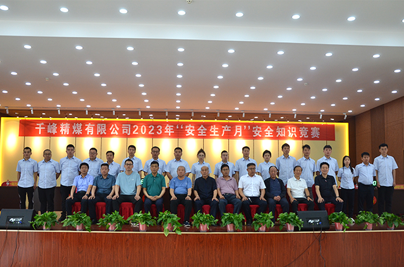 1687765661590898.jpg 合影.jpg