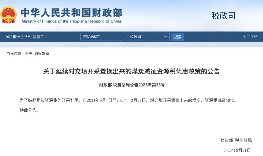 1693885595240558.jpg 640.jpg