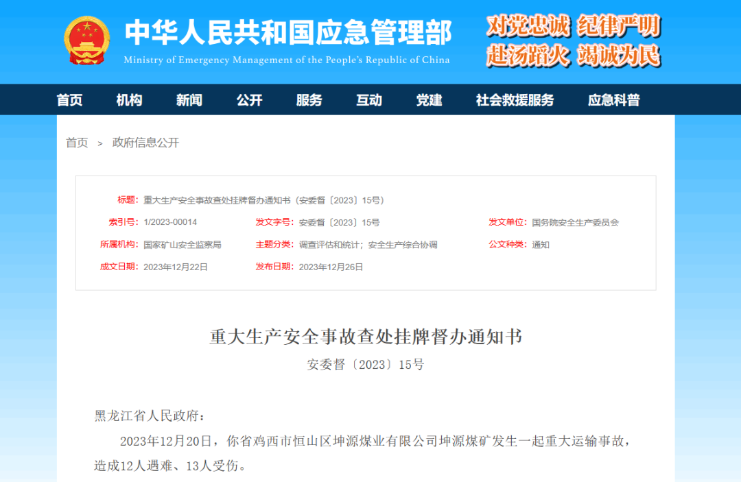 1703815402840681.png 01.png