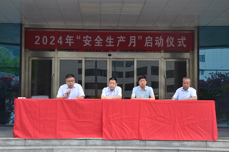 1717488430453073.jpg 領(lǐng)導(dǎo)臺.JPG