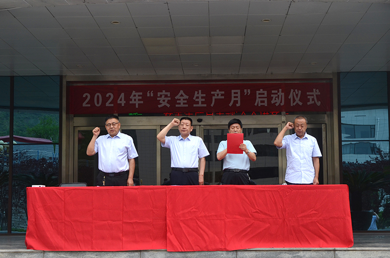 1717488658109177.jpg 領(lǐng)導(dǎo)宣誓.JPG