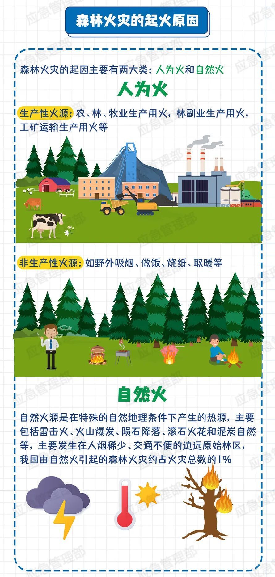 1742959759826531.jpg 01.jpg