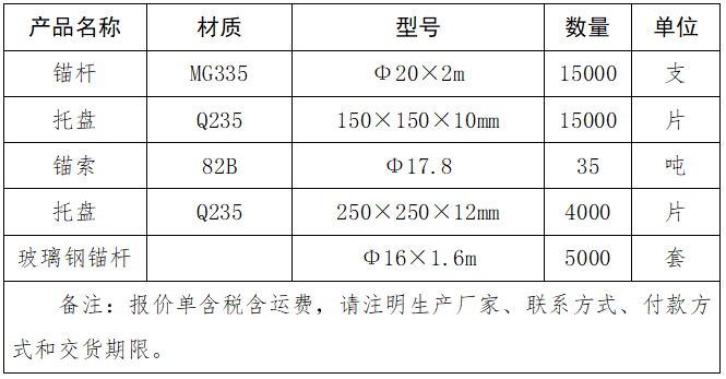 1745461373665458.png 01.png