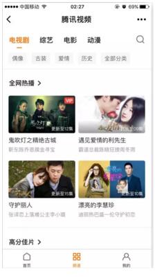 什么叫小程序？怎么開發(fā)微信小程序.jpg