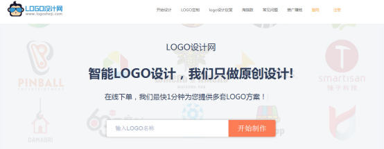 免費設(shè)計logo“坑”太多！品牌的logo設(shè)計豈能貪小便宜？1061
