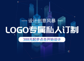 免費設(shè)計logo“坑”太多！品牌的logo設(shè)計豈能貪小便宜？1586