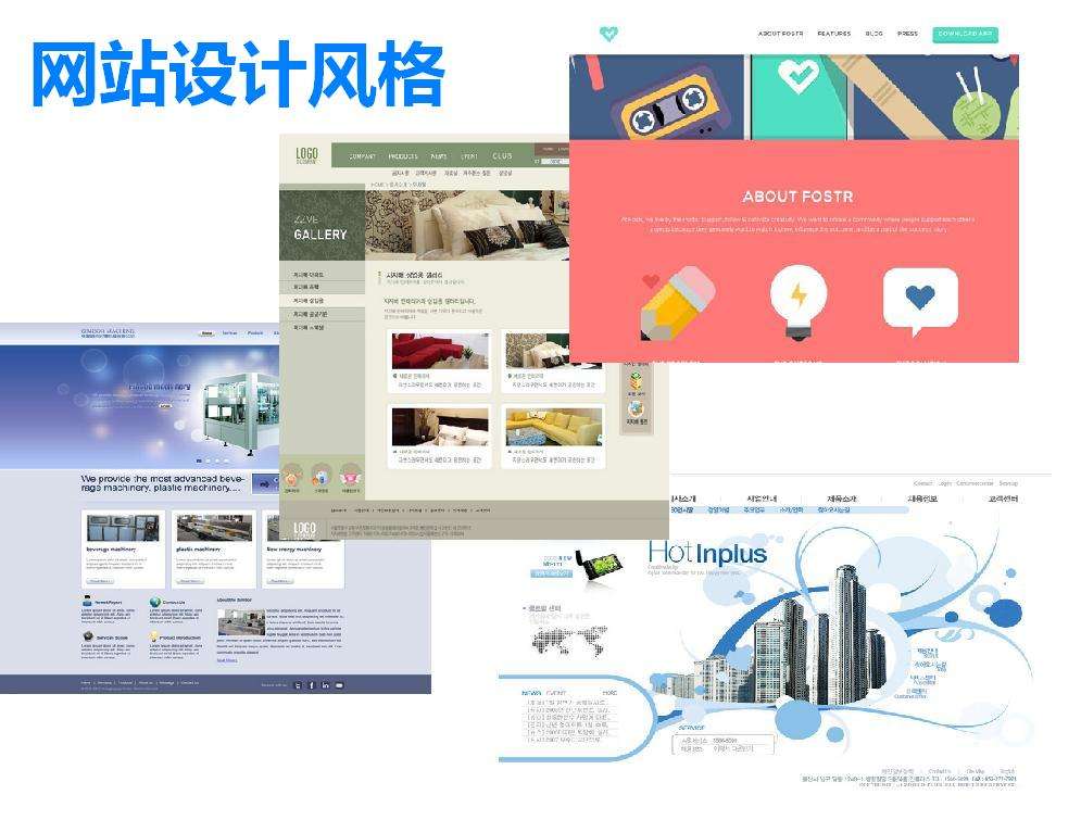 網(wǎng)站建設(shè)的流程，怎么做自己的網(wǎng)站