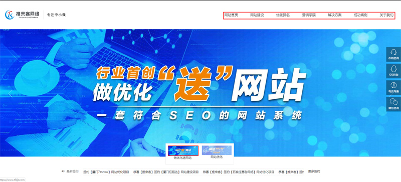 網(wǎng)站推廣中網(wǎng)站內(nèi)鏈有哪些方式？.jpg