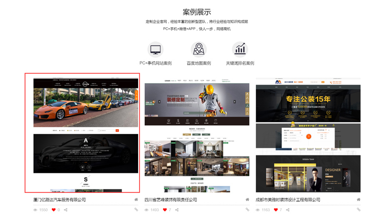 網(wǎng)站推廣中網(wǎng)站內(nèi)鏈有哪些方式？.jpg