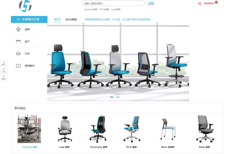 電子商務(wù)平臺網(wǎng)站建設(shè)公司哪家專業(yè)？.jpg